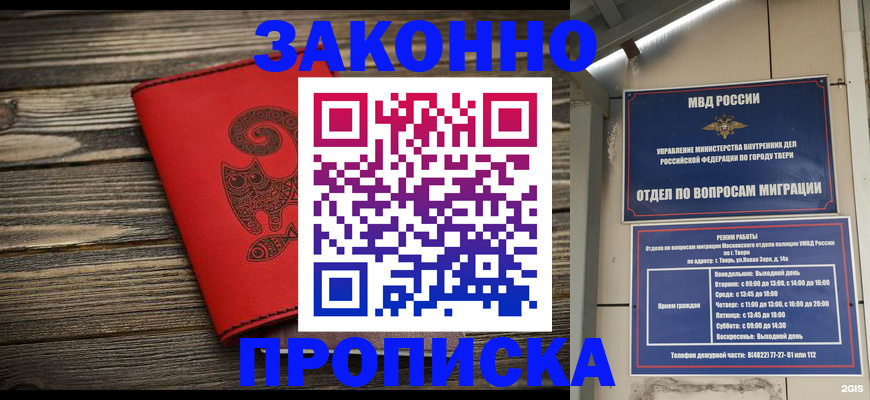 регистрация для дет. сада в Урюпинске