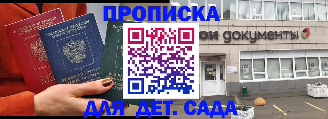 миграционный учет в Урюпинске